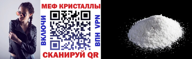 Купить Шарья КОКАИН Меф APVP Гашиш