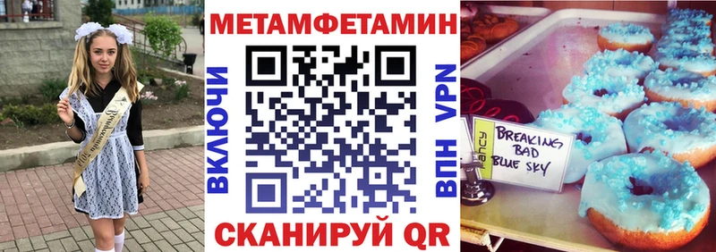 Амфетамин VHQ  где можно купить   Шарья 