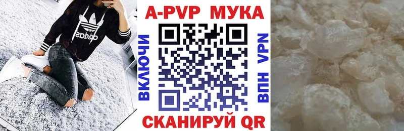 площадка состав Шарья A PVP крисы CK
