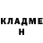 Кетамин VHQ Slime party