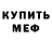 Кетамин ketamine Denis Lysenko