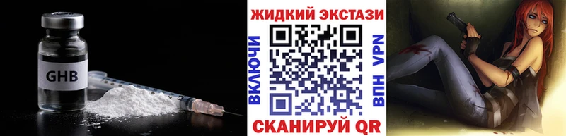 БУТИРАТ бутандиол  Шарья 