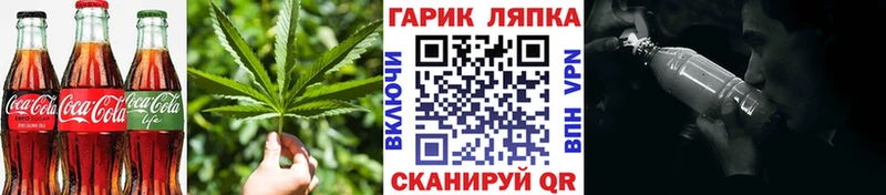 Печенье с ТГК конопля  Шарья 