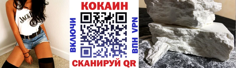 мориарти наркотические препараты  как найти наркотики  Шарья  КОКАИН VHQ 