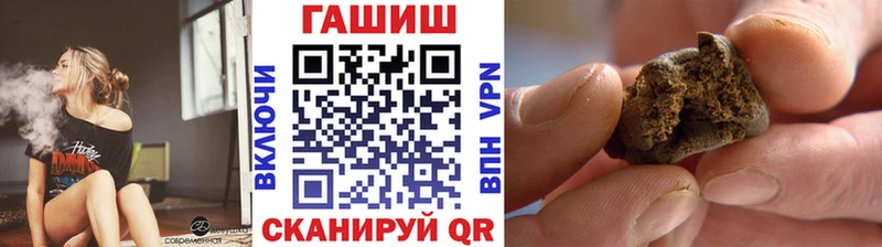 это телеграм  Шарья  Гашиш Cannabis 