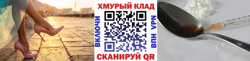ГЕРОИН VHQ  магазин продажи   Шарья 
