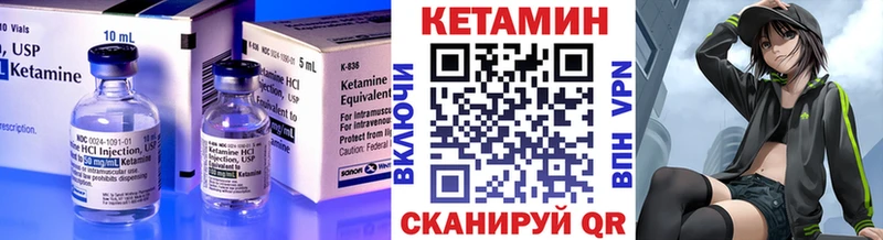 что такое Шарья КЕТАМИН ketamine
