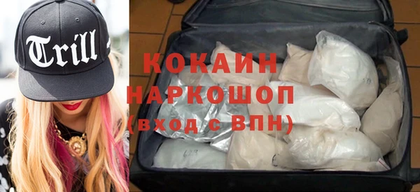 метамфетамин Вязники