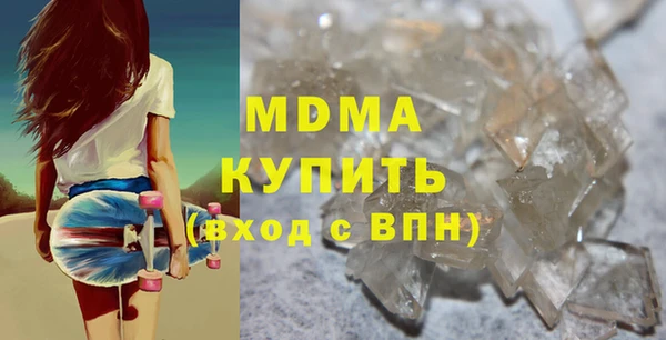 первитин Вязьма