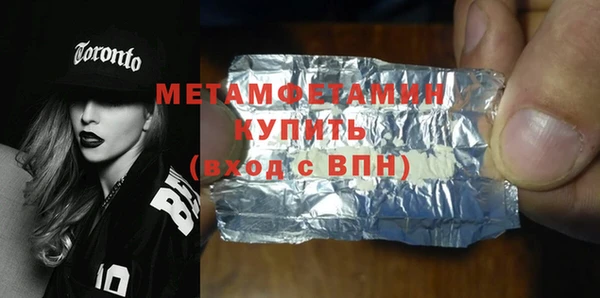 МДМА Вяземский