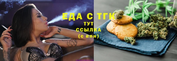 МДМА Вяземский