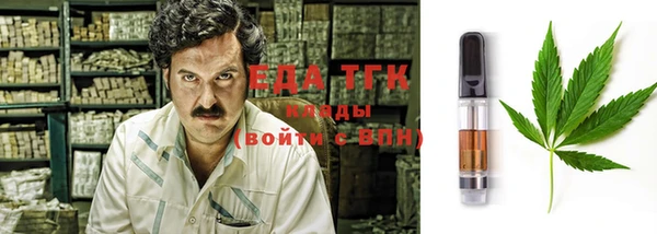 первитин Вязьма
