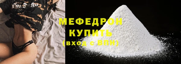 первитин Вязьма
