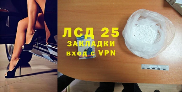 МДМА Вяземский