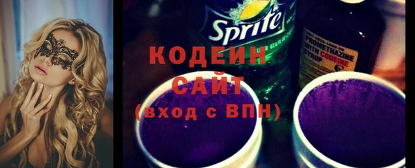 метамфетамин Вязники
