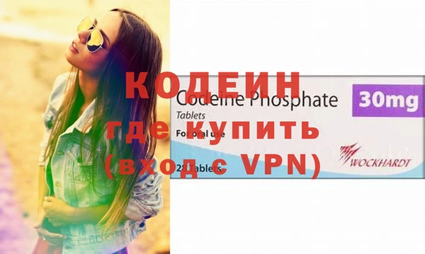 мефедрон мука Лагань