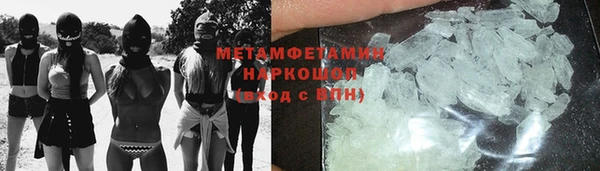 МДМА Вяземский