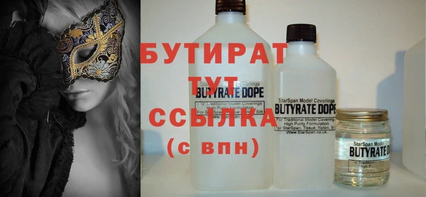 не бодяженный Магас