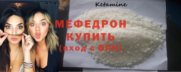 МДМА Вяземский