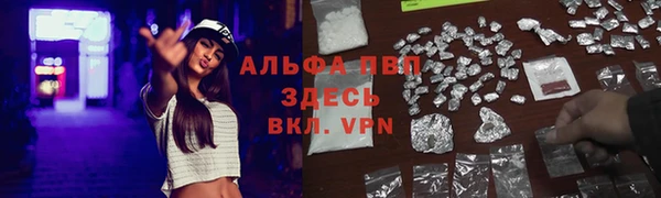 первитин Вязьма