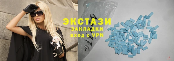метамфетамин Вязники