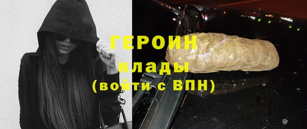 первитин Вязьма