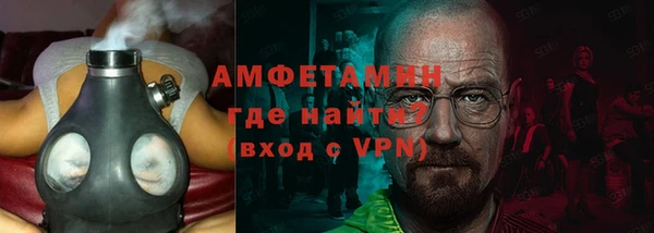 метамфетамин Вязники
