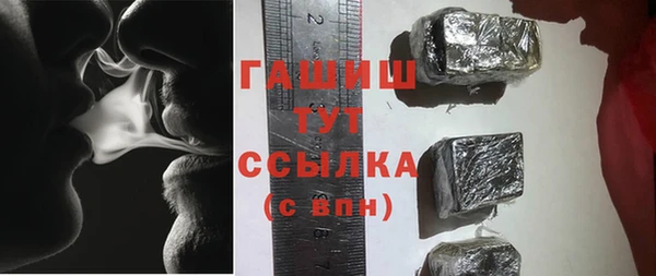 метамфетамин Вязники