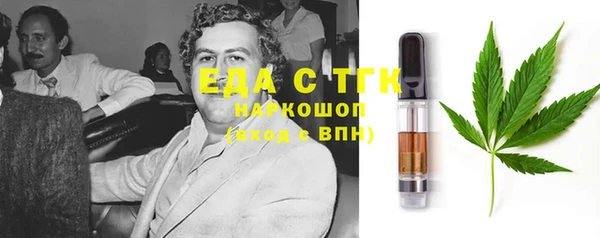 метамфетамин Вязники