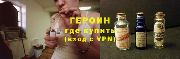метамфетамин Вязники