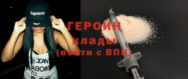 метамфетамин Вязники