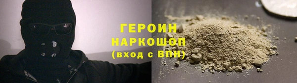 первитин Вязьма