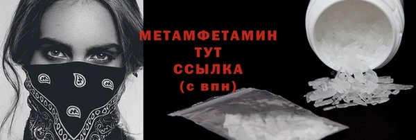 МДМА Вяземский