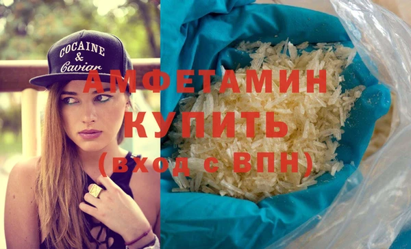 метамфетамин Вязники