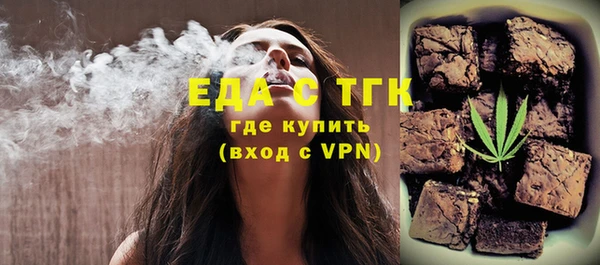 меф Горно-Алтайск