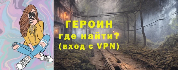 первитин Вязьма
