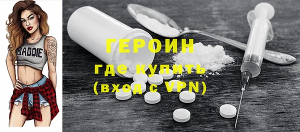 первитин Вязьма