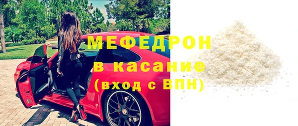 метамфетамин Вязники