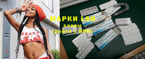 первитин Вязьма