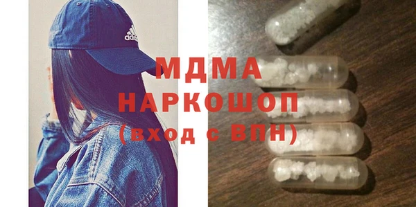 первитин Вязьма
