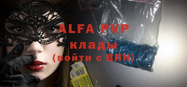 метамфетамин Вязники