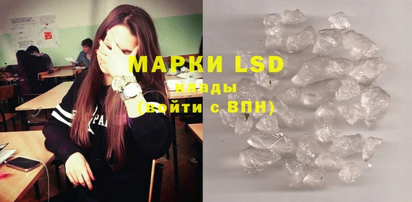 метамфетамин Вязники