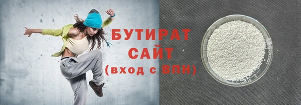 первитин Вязьма