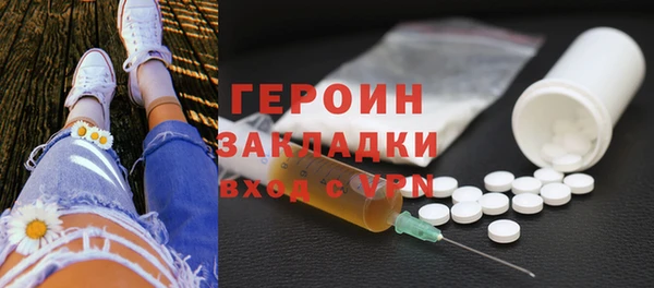 синтетический гашиш Майский