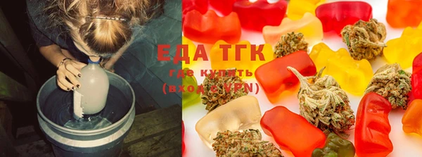 метамфетамин Вязники