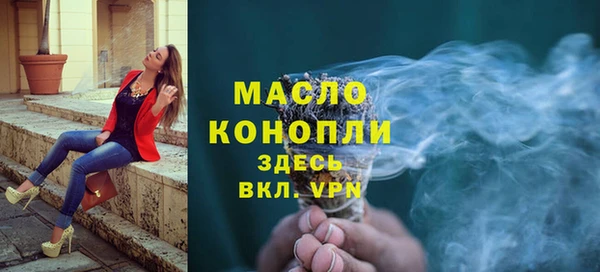 МДМА Вяземский
