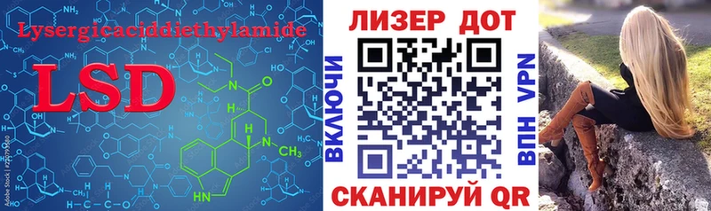 где можно купить   Шарья  LSD-25 экстази ecstasy 