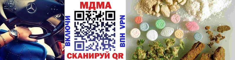купить наркотик Шарья MDMA crystal