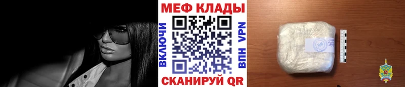 МЯУ-МЯУ 4 MMC  Шарья 