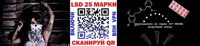 Марки N-bome 1,8мг  дарк нет какой сайт  Шарья 